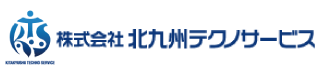 株式会社北九州テクノサービス